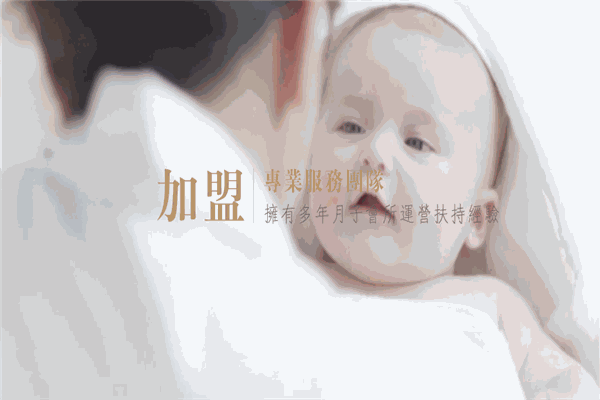 安丽国际月子会所